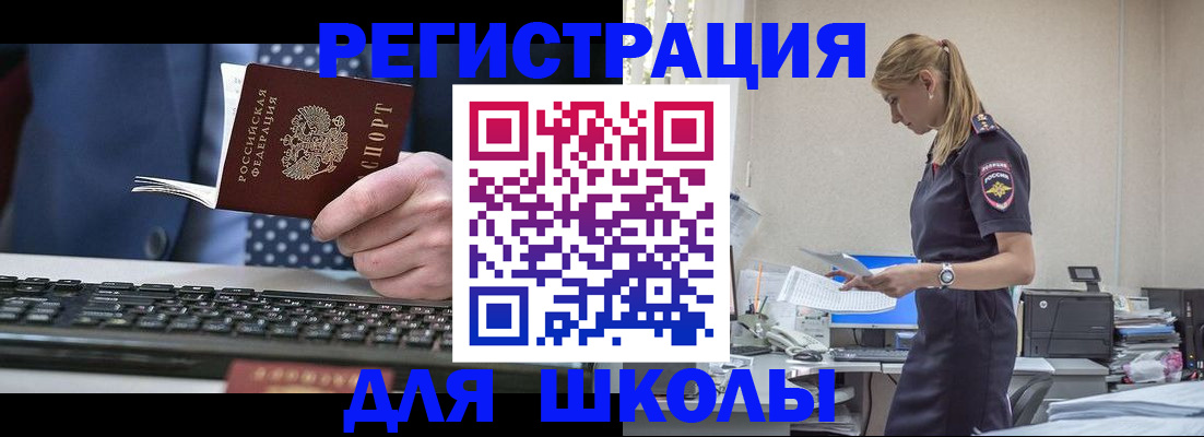 прописка гарантия в Коркино